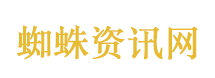 太原火灾